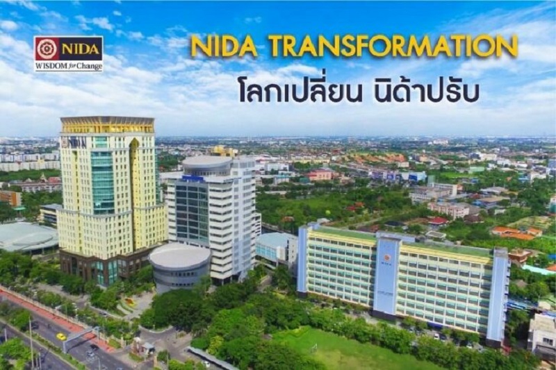 NIDA Transformation ความท้าทายของ ‘นิด้า’ สู่จุดเปลี่ยนแห่งศตวรรษที่ 21